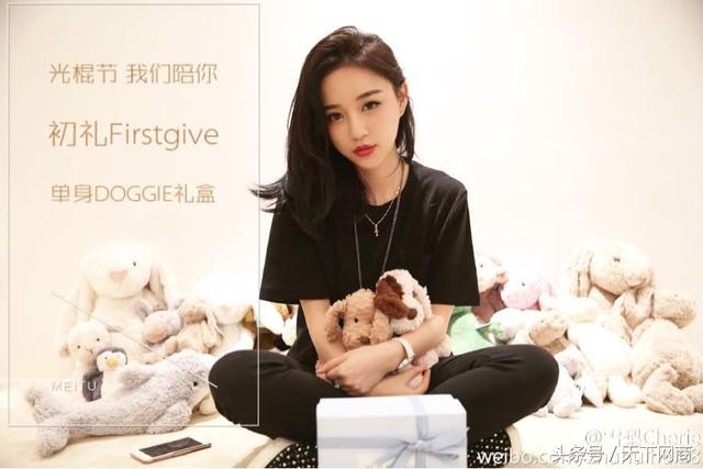 淘宝网红再次大爆发雪梨2小时就破两亿