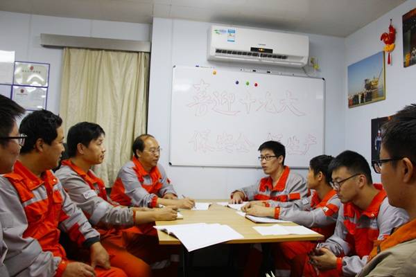 十九大精神进企业 四大能源央企做表率!