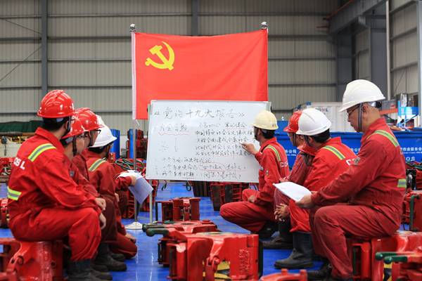 十九大精神进企业 四大能源央企做表率!