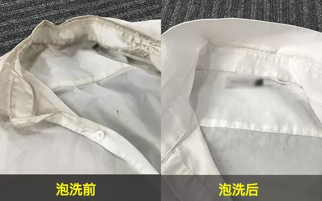 10年油汗渍一泡就干净白衣服焕然一新