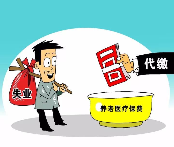 失业|失业保险|待遇_新浪财经_新浪网