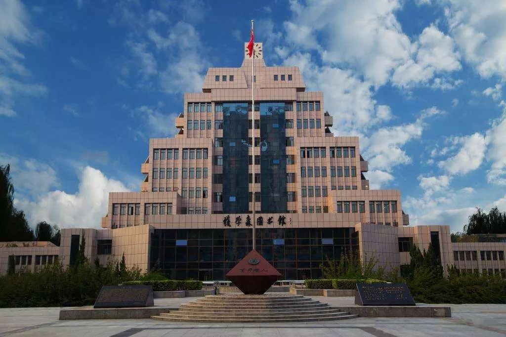 陕西师范大学图书馆↓↓邂逅知识与建筑艺术的完美结合我们还可以一起