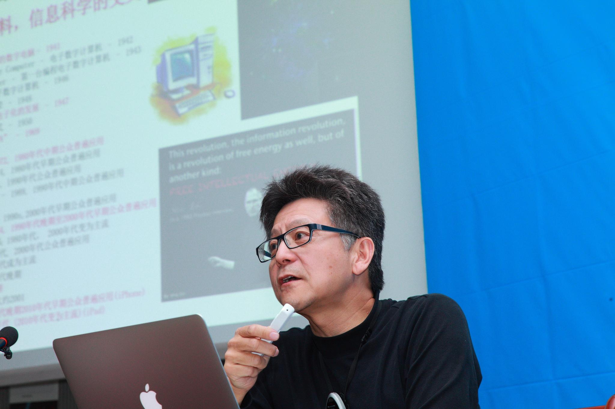 【岳麓讲坛】汤超:第三次生命科学革命