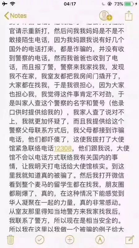 加拿大中国留