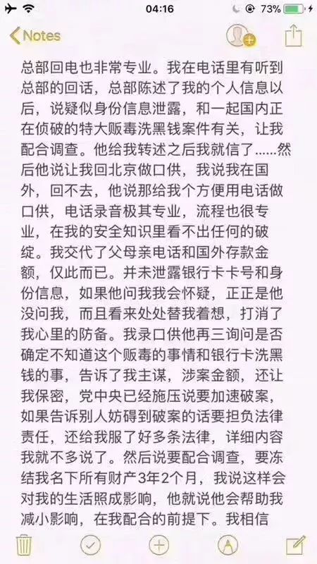 加拿大中国留