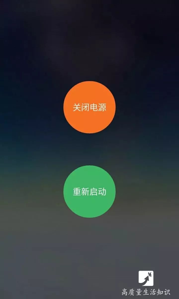 实用天冷了关闭手机这几个功能马上省出一大笔电
