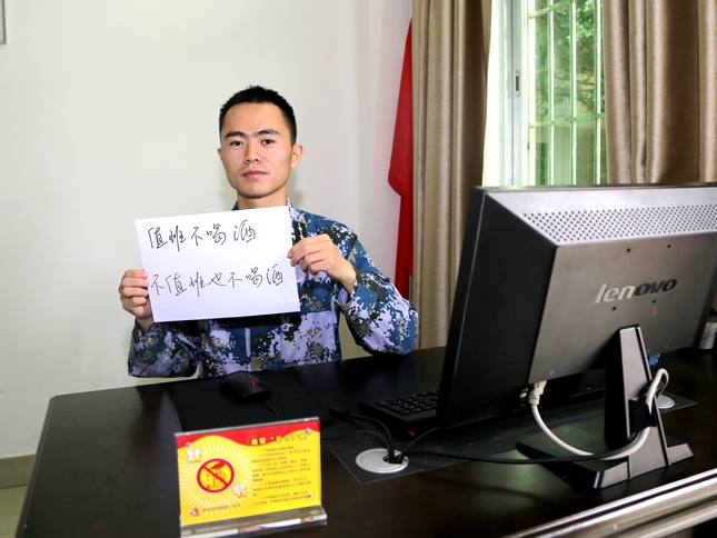 2分钟小视频告诉你,什么是"军营史上最严禁酒令!