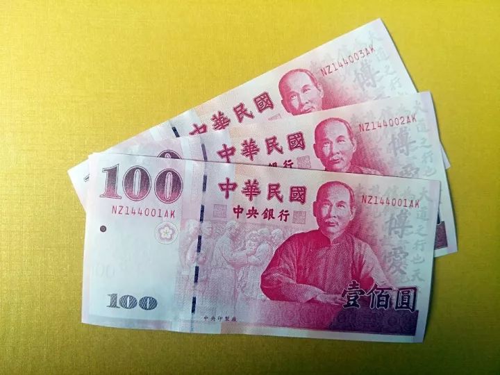 磅】第五套人民币8同号钞,纪念钞等额兑换公告,官方发行昆明仅限100套