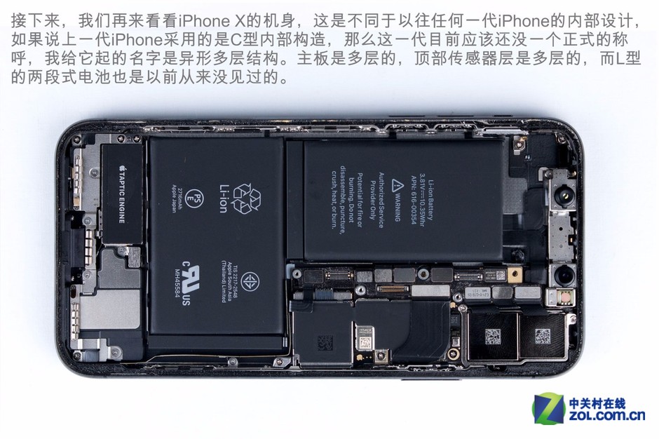 iphonex深度拆解伟大创新难解发热伤