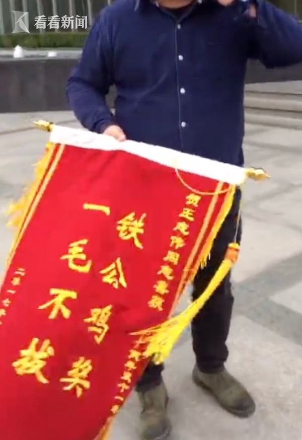 视频尴尬双十一丈夫没收银行卡妻子送他铁公鸡奖一毛不拔锦旗