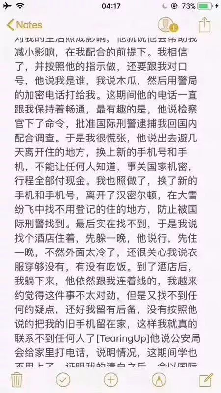 加拿大中国留