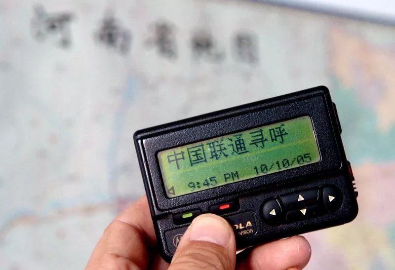 "那些年,"滴滴"声来自腰间的"bp机"|滴滴|寻呼机|寻呼_新浪新闻