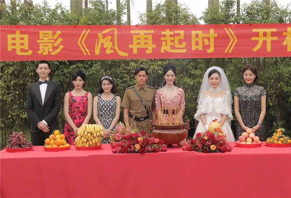头条丨电影《风再起时》正式开镜 梁朝伟郭富城影帝首度跨越时代再现