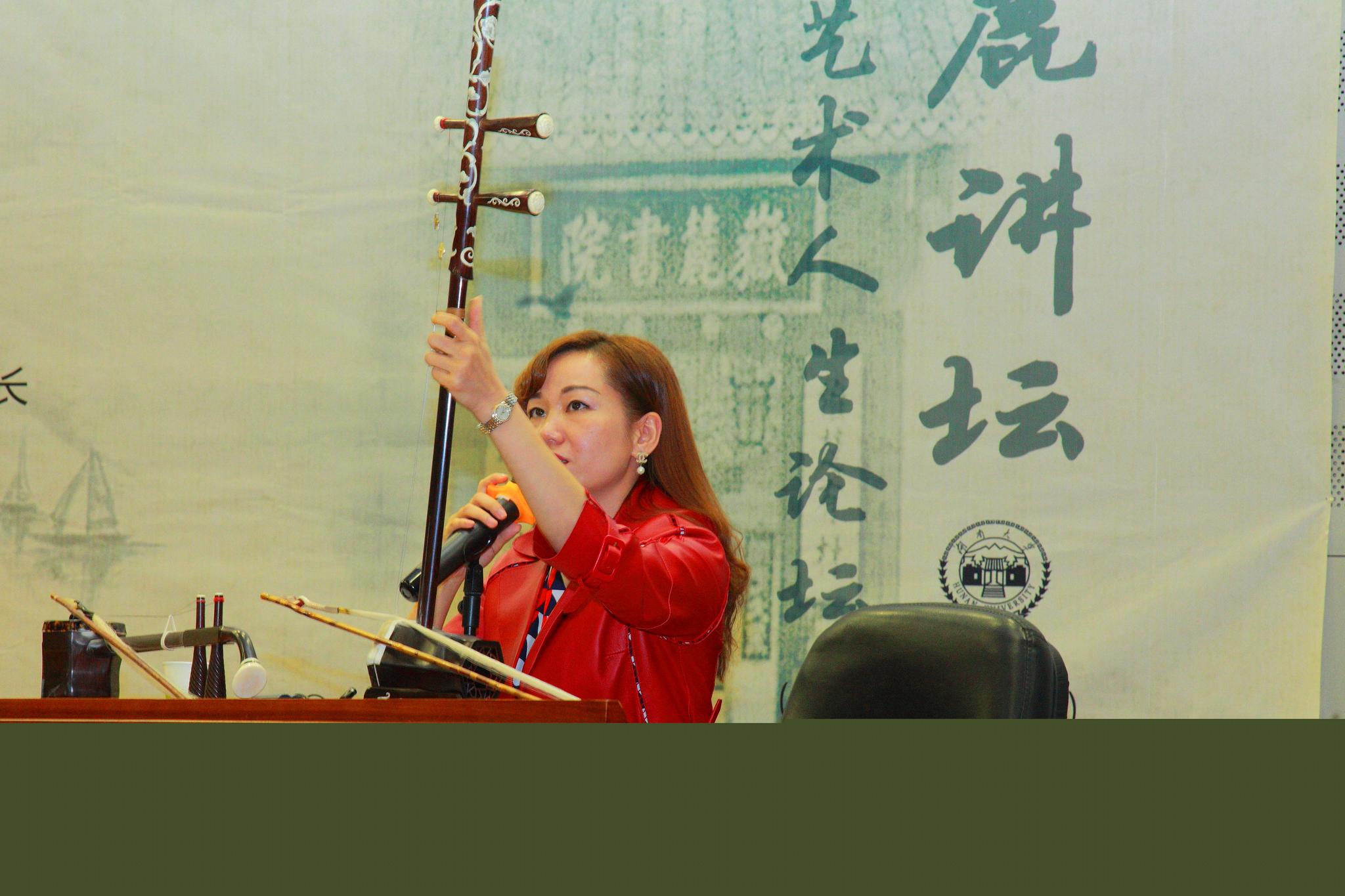 岳麓讲坛张音悦做客岳麓讲坛畅谈二胡的艺术