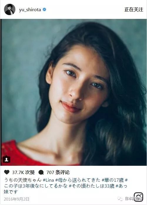 混血基因就是好! 日西混血城田优全家颜值高_手机新浪网