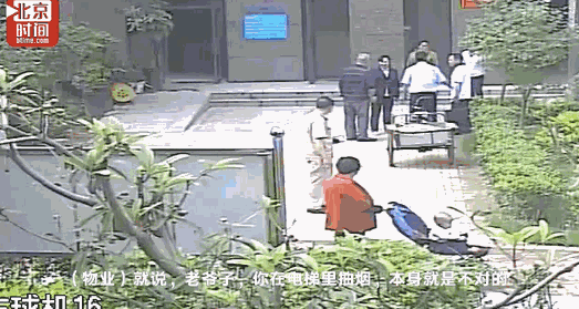 物业工作人员劝说王立