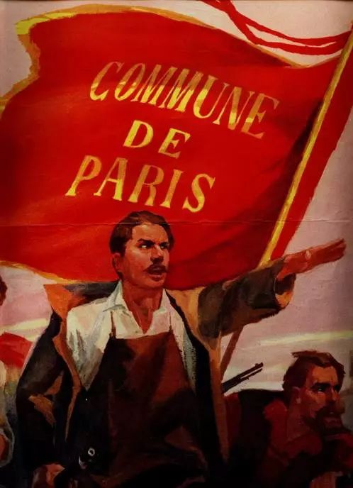 巴黎公社1889年,爱尔兰人吉姆·康奈尔在歌曲《红旗》中这样写道:"