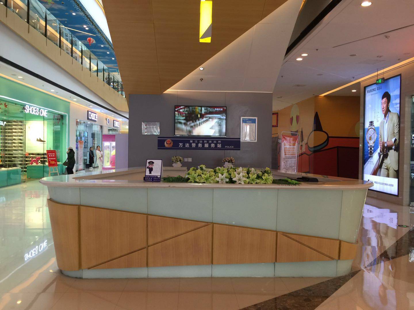 位于一号门(肯德基)入口很多人都不知道我们商场内设置了服务台遇到