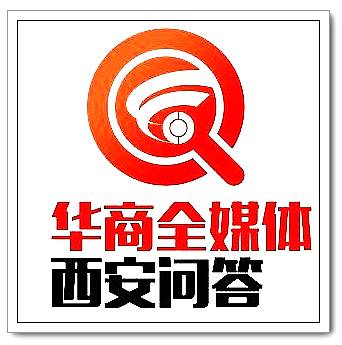 参与方式:1,关注华商报官方微信(hsb88880000),在微信后台发送私信"