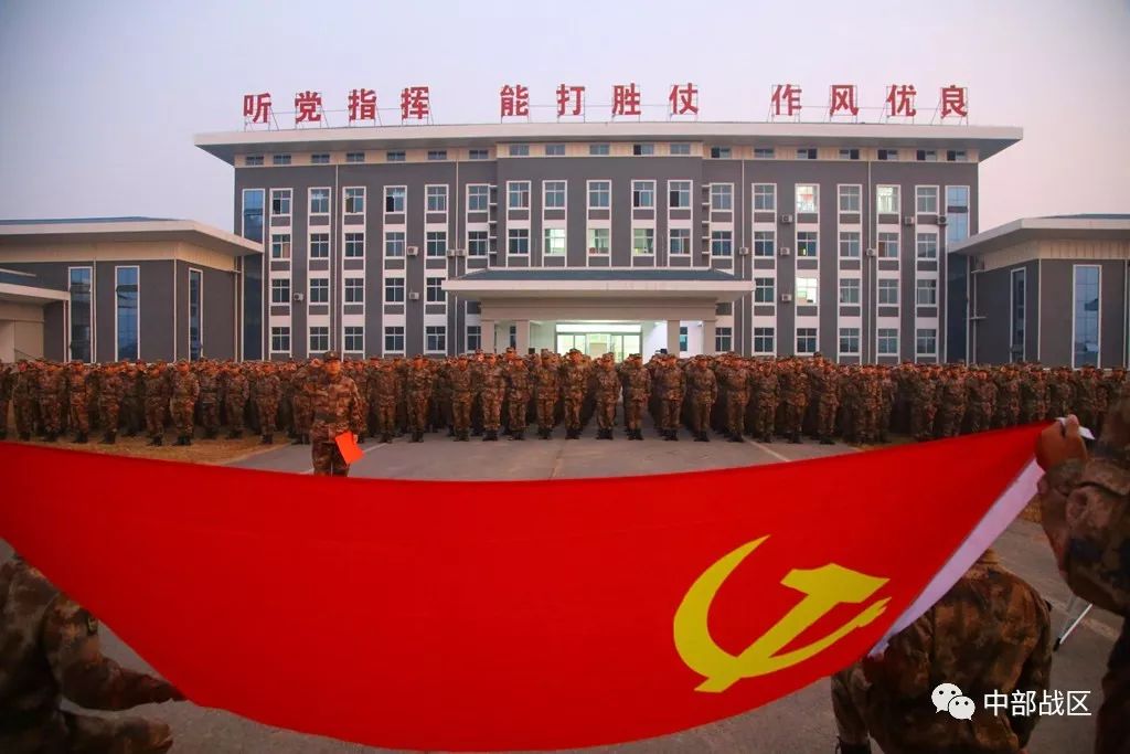 中部战区各部队积极开展重温入党誓词活动