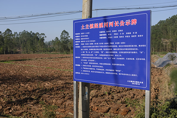 环保"督政"持续发力,四川乐山设曝光台发动群众"揭家丑"