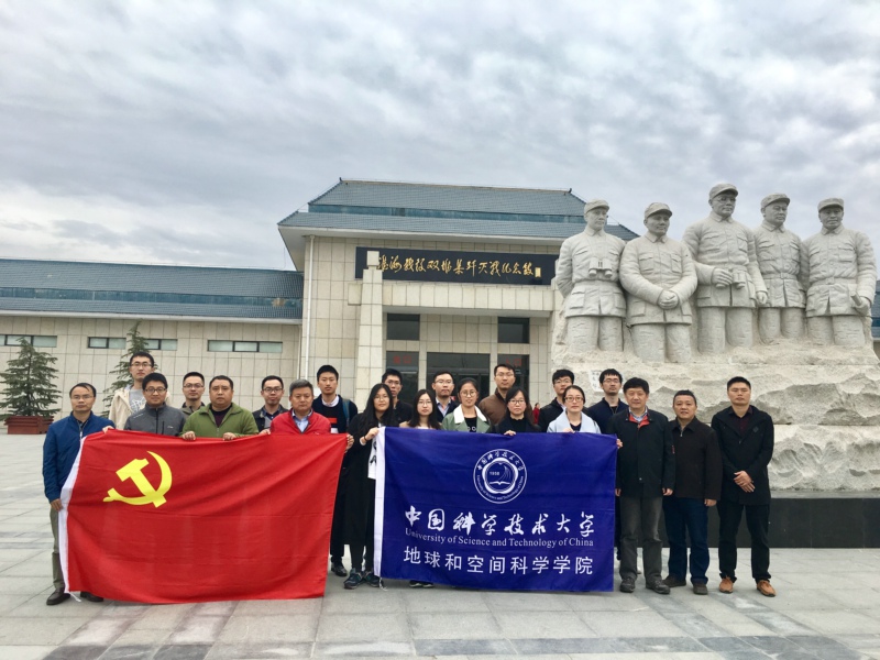 地空学院党委举行党支部书记教育培训活动