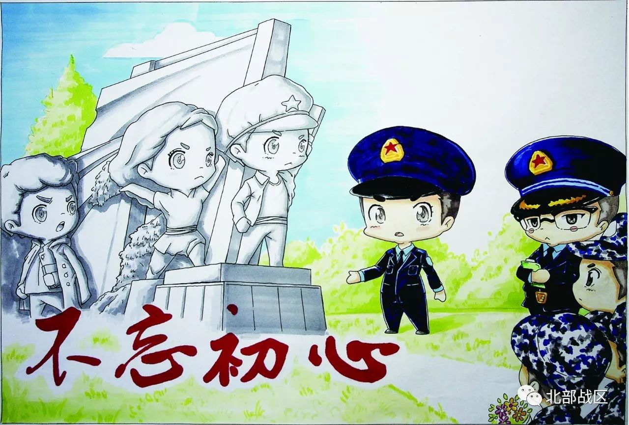 北部战区空军某旅学习赞颂党的十九大漫画采撷