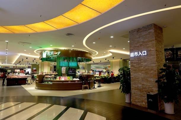 许多其他的商超打造新业态,如大润发推出飞牛优鲜,百联集团旗下的riso