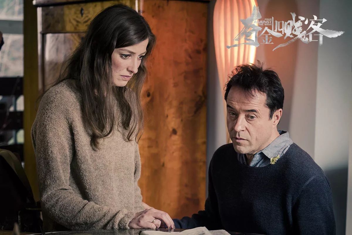 《夺金四贱客》12.1贱萌耍宝 "贱客出击"版预告爆笑闹银行