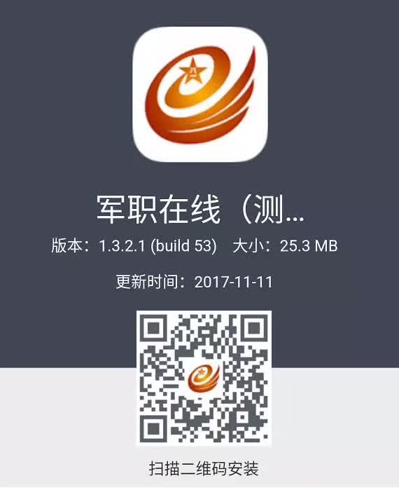 微播军营151期 | 11月15日,最值得你分享的10条军事微信