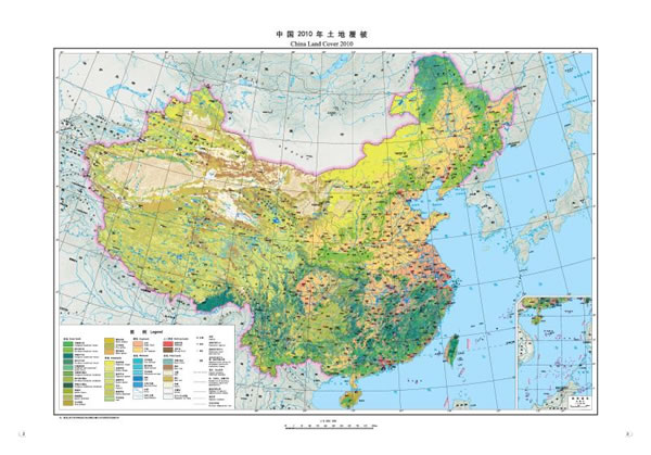 中国发布世界首部土地覆被地图集新闻科学网