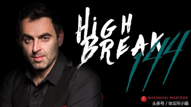 不惧一日双赛!奥沙利文四局零封5-1速扫佩里挺进上海大师赛16强