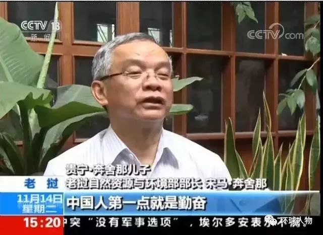 金三胖为什么百忙之中还要抽空见这一家人?