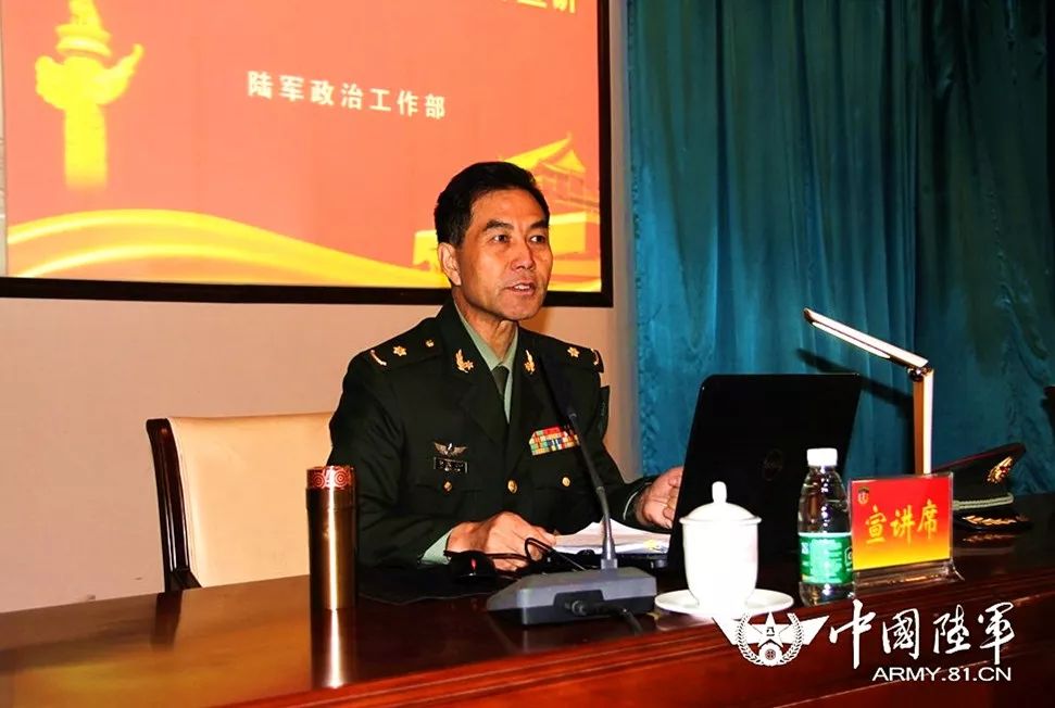 陆军学习贯彻党的十九大精神宣讲团赴陆军特种作战学院宣讲
