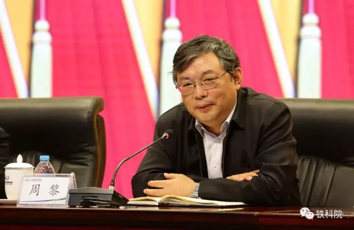 铁科院院长叶阳升担任铁科院改制后的公司总经理 中国铁路网络有限