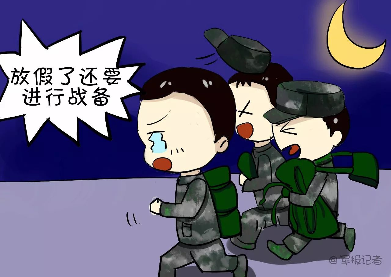 课间操|新兵集合!说说哪件事儿你最难忘!