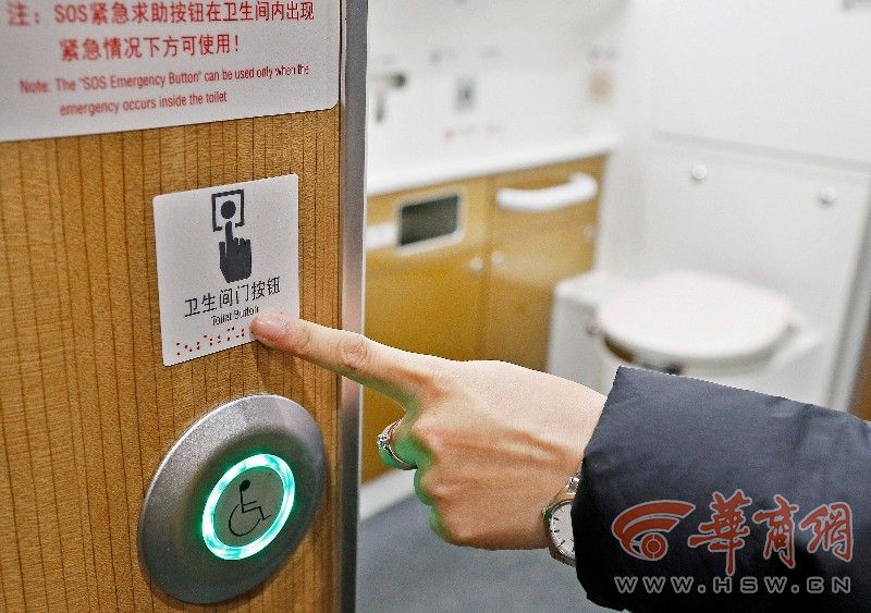 4号车厢设置有方便残疾旅客的无障碍设施和残疾人卫生间,提示牌上印有