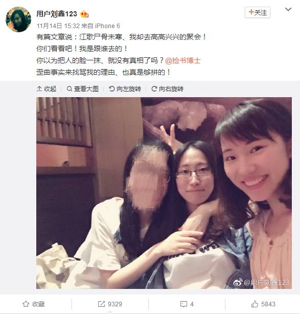 代理律师江歌案嫌疑人被判死刑可能性不大刘鑫回应高高兴兴去聚会