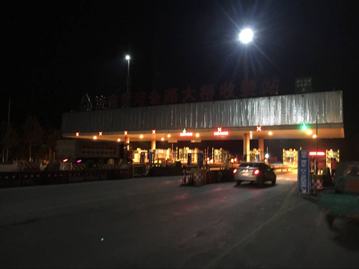 济南黄河大桥彻底免费通行收费站昨晚拆除今起过河不花钱啦
