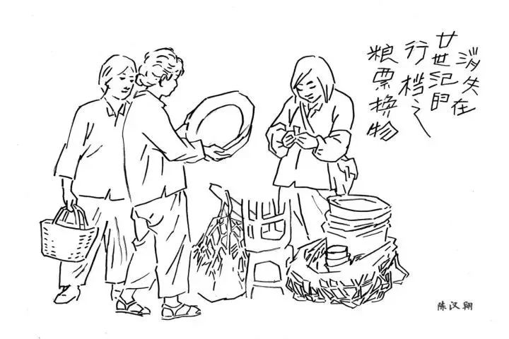 粮票换物〗从上世纪50年代始,全国都靠配发各种票证生活,票证中分量