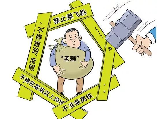 老赖可以买重大疾病险嘛 平安保险老赖时间