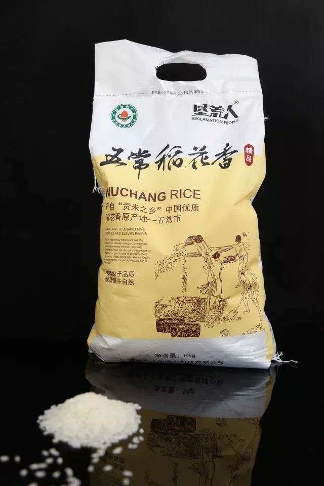 新米飘香进万家垦荒人大米人人夸