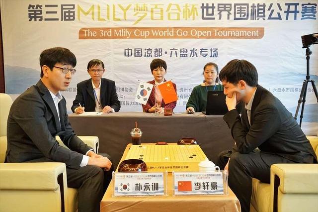 梦百合半决赛番棋开赛 谢科李轩豪执白