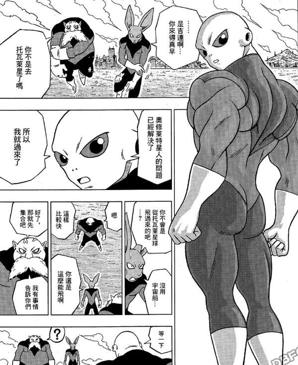《龙珠超》漫画30话:悟空回第七宇宙找帮手,吉连参战