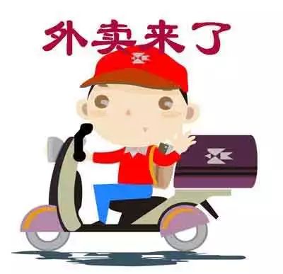 还不知道?你可能订了假的外卖,餐馆营业执照是