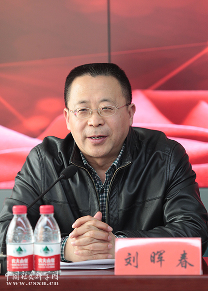 中国社会科学院辞书编纂研究中心揭牌成立