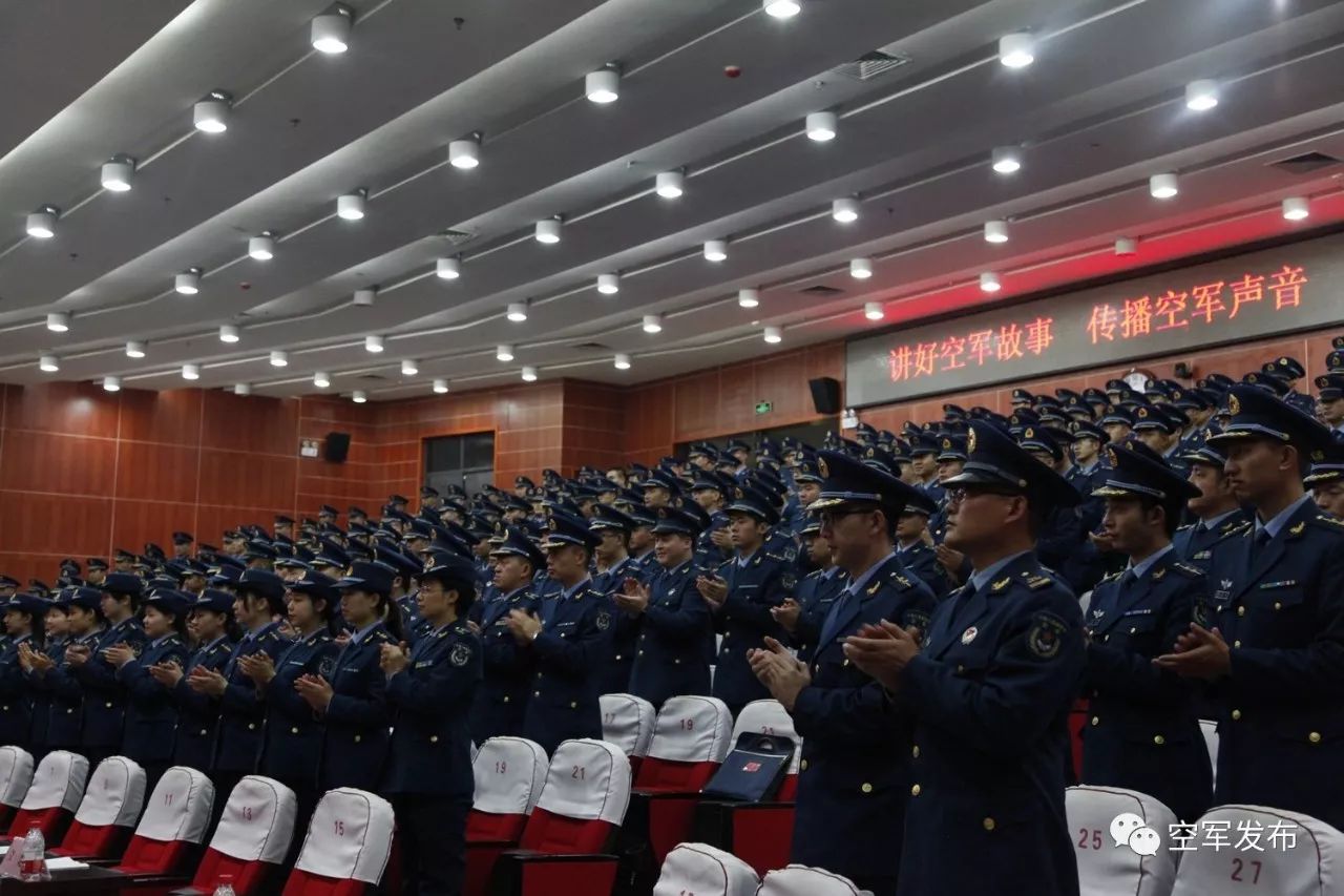 332名基层部队学员成为新时代"讲好空军故事"新火种