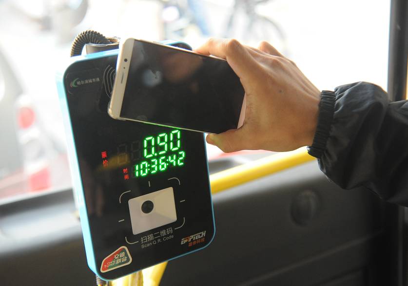 好消息哈尔滨可以扫码乘公交车啦手机一刷全ok已有3条线路试运行