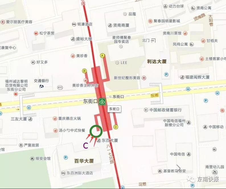福州地铁1号线东街口站c出入口开放啦,以后逛东百三坊七巷更方便了
