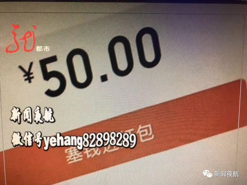 出租车司机遭遇持刀抢劫嫌抢的现金少又让被害人家属发50块钱微信红包